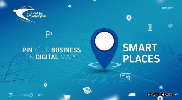 خدمات "Smart Places"