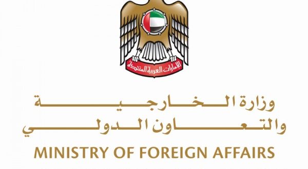 UAE presents ICJ with evidence to refute false Qatari allegations – UAE ...