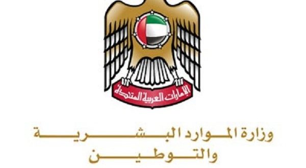 MoHRE announces four packages for recruitment of domestic workers – UAE ...