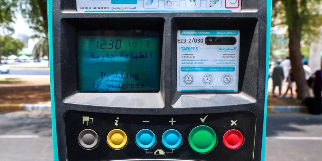 mawaqif-parking-ticket-to-be-used-in-all-parking-bays-in-abu-dhabi