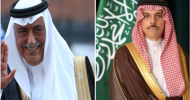 Faisal bin Farhan Al Saud announced as new Minister of ...
