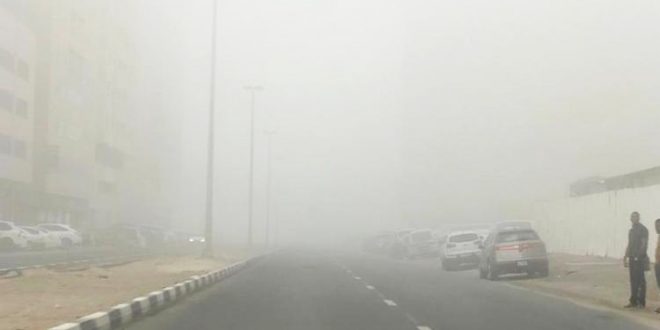 visibility weather