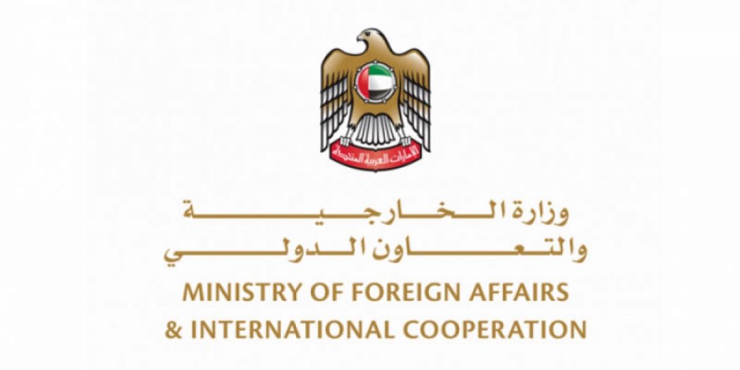 official-statement-from-the-ministry-of-foreign-affairs-and