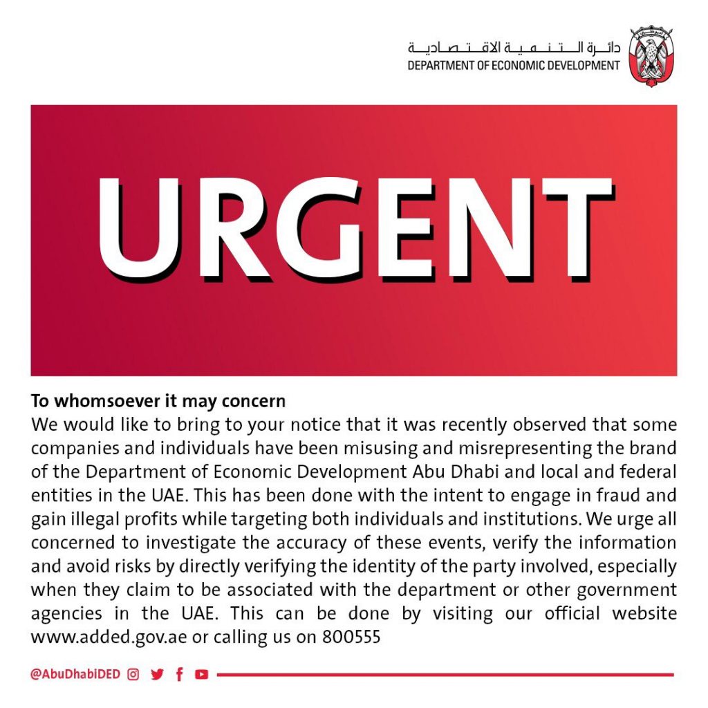 Notice from the DED for investors and businessmen UAE BARQ