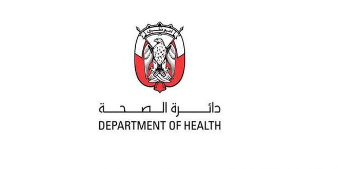 Department of Health – Abu Dhabi authorises the use of EDE scanners to ...