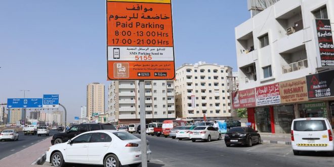 ajman-transforms-the-parking-fees-payment-into-a-smart-service-uae-barq