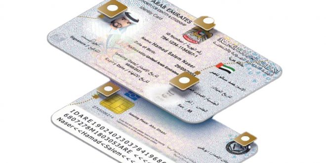 UAE’s ICA launches new generation of Emirates ID card – UAE BARQ