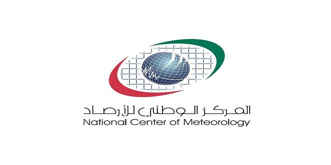 NCM forecasts weather fluctuations till Monday – UAE BARQ