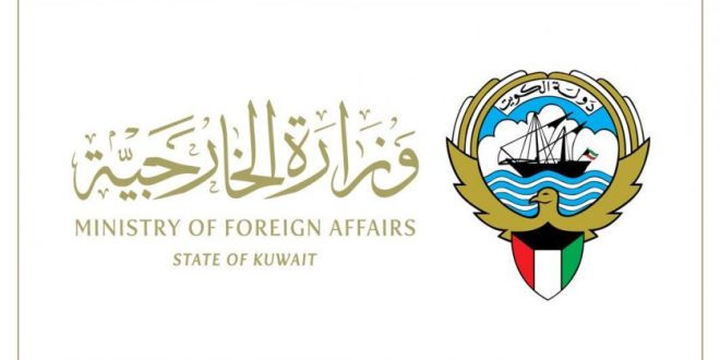 Kuwait welcomes UN Security Council condemnation of Houthi attacks on ...