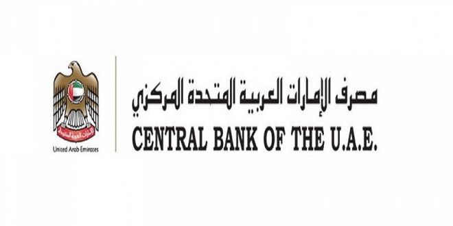 CBUAE issues new five and ten dirham polymer banknotes – UAE BARQ